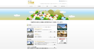 TK-企画 有限会社川又建設様ホームページ画像