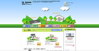 アイエルホーム様ホームページ画像