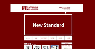 有限会社不動産企画ウィル「4万円台で住める家」ホームページ画像