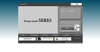有限会社建築設計セリオ様ホームページ画像