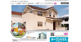 有限会社不動産企画ウィル様ホームページ画像