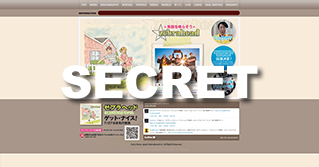 海外ミュージシャンスペシャルサイト画像