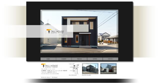 トールハウス様公式ホームページ画像