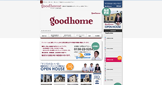 グットホーム住宅販売株式会社様ホームページ画像
